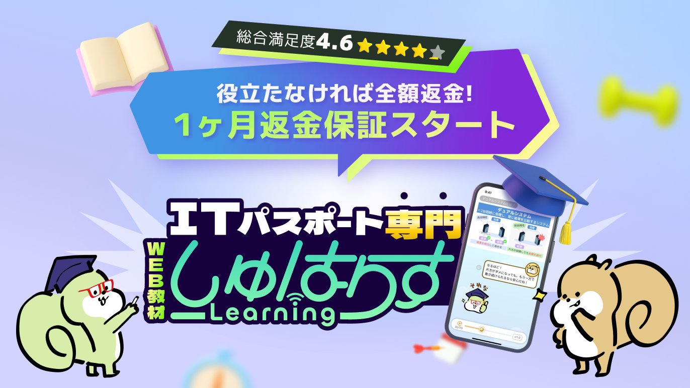全プラン対象✨『1ヶ月返金保証』を正式リリースしました